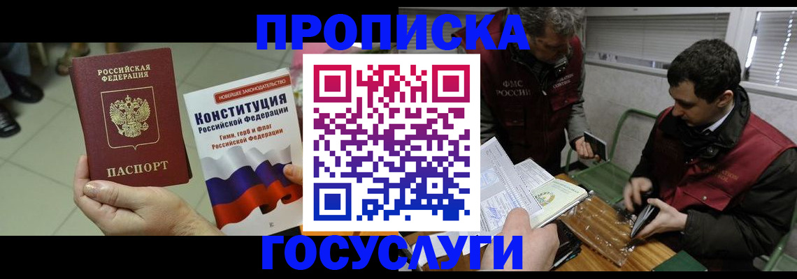 регистрация для дет. сада в Осташкове