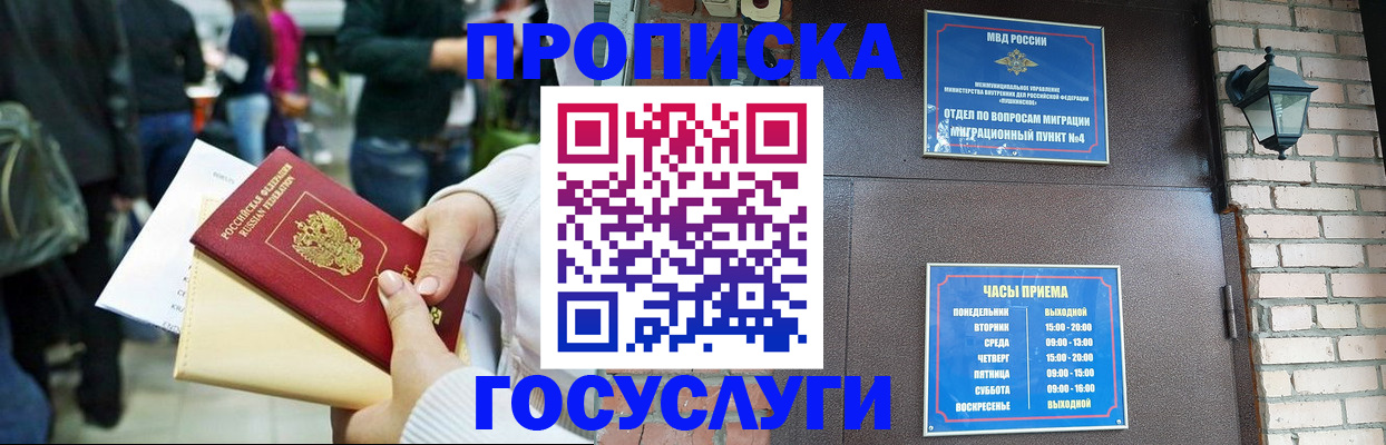 найти адрес прописки в Осташкове
